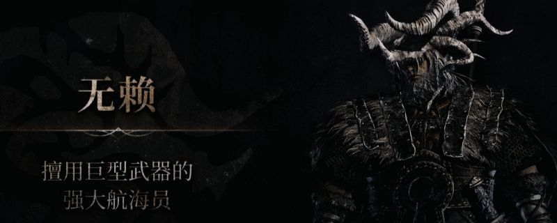 艾尔登法环黑夜君临无赖战斗场景，角色释放技能打断BOSS动作