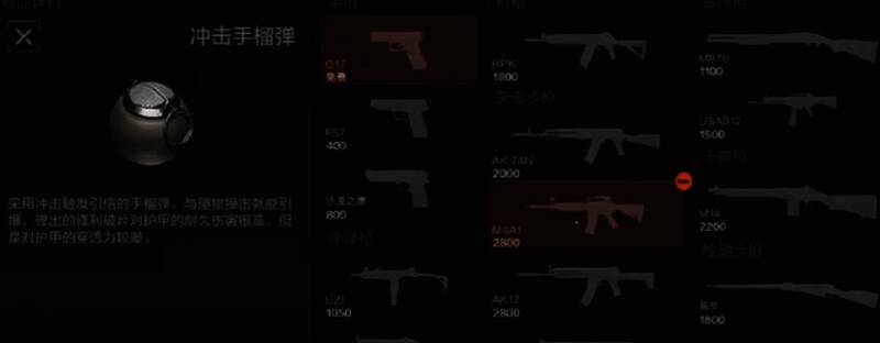 游戏角色装备界面截图，展示不同防具组合的数值对比