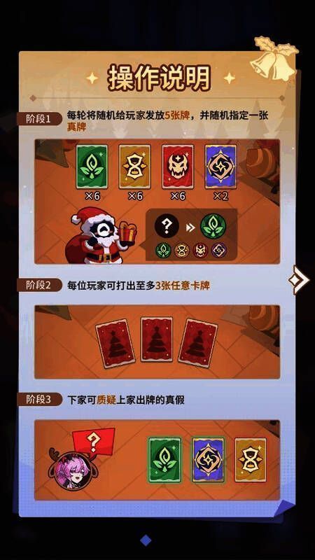 烟花对决活动场景展示