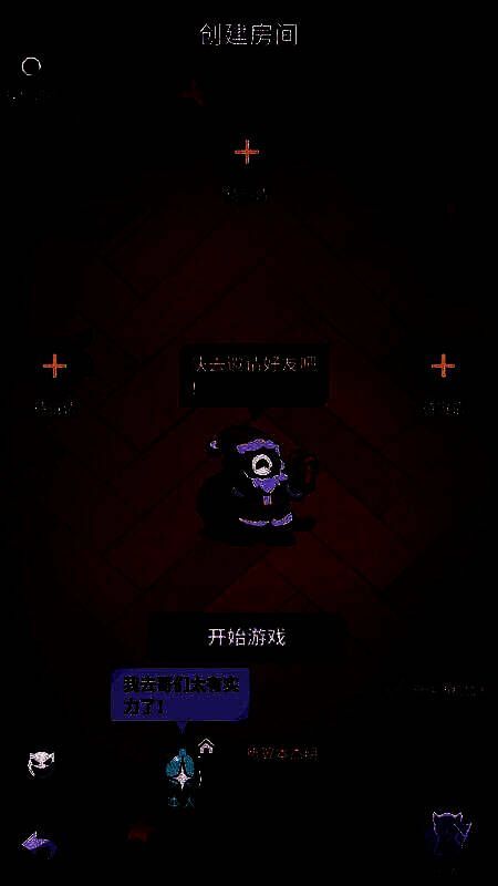 游戏内节日庆典氛围布置细节展示