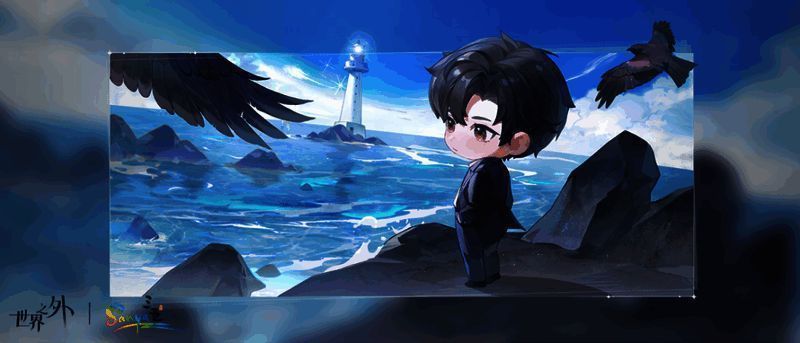 顾时夜水天一色侧影展示，蓝色背景中角色静立海边，光影交错