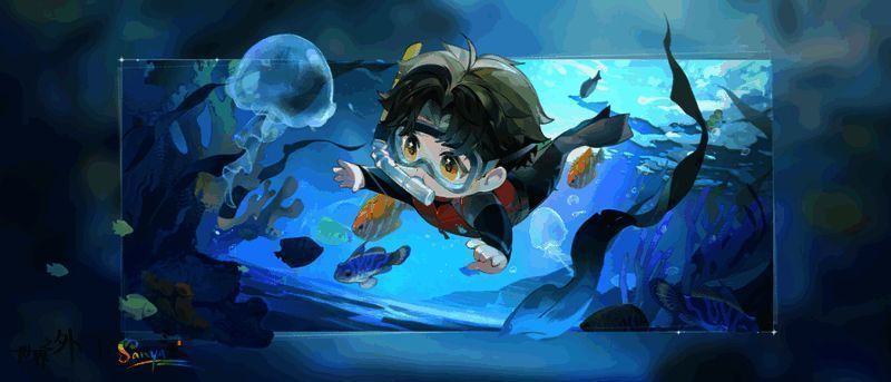 柏源深海奇遇侧影，海底光影环绕，神秘感十足