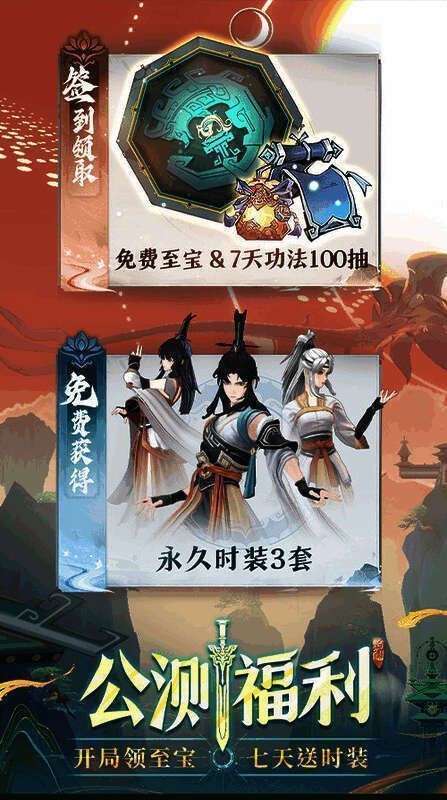 任务系统界面，包含主线剧情任务与日常活动任务清单