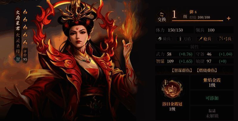 火灵圣母技能展示图，燃烧弓核心机制详解