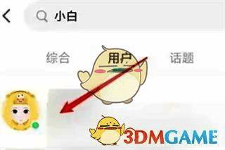 用户个人主页界面截图，包含基础资料、动态等内容模块