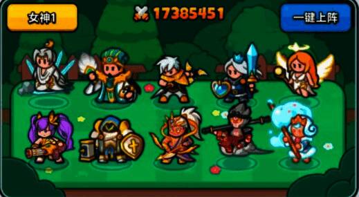 有活动英雄防守阵容展示，阵容结构稳健，攻防兼备