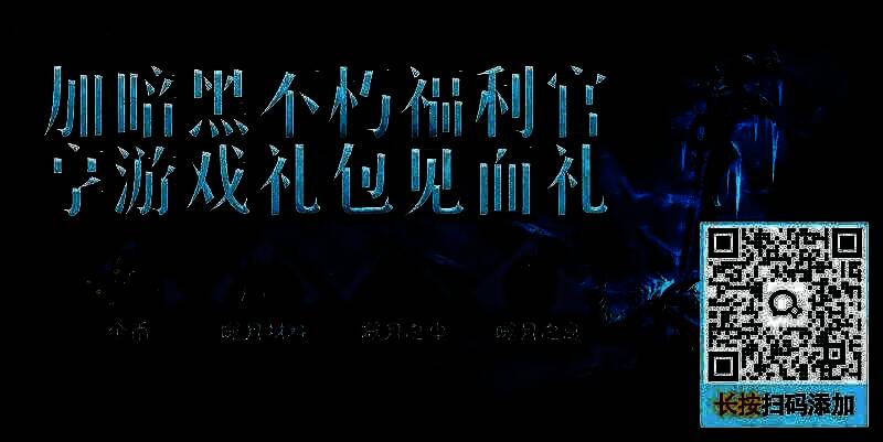 游戏主界面展示，暗黑风格浓厚，背景为迪亚波罗形象