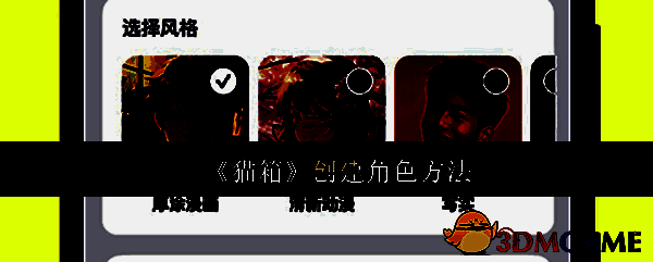 猫箱APP主界面展示，底部有加号按钮突出显示