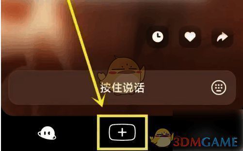 底部加号按钮特写截图，界面简洁直观