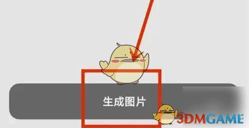 角色资料填写界面展示，包含多项自定义输入框