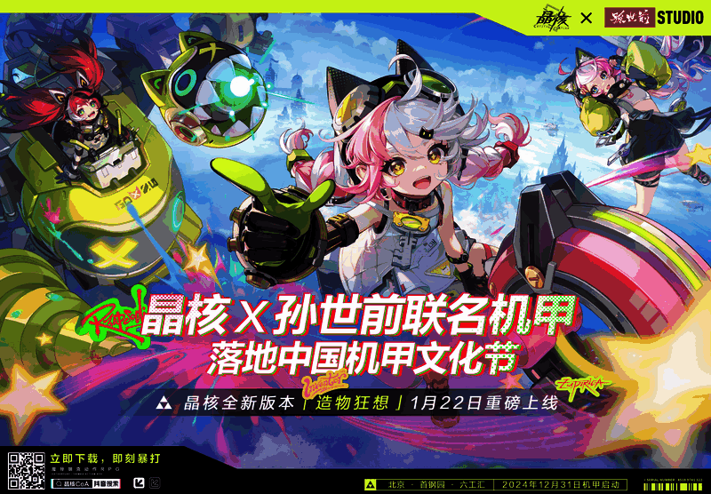 活动现场展示多个原创机甲作品，观众驻足拍照