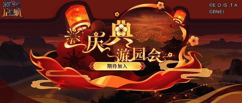 和之国副本战斗场景，展示大妈BOSS与玩家队伍激烈交锋的画面