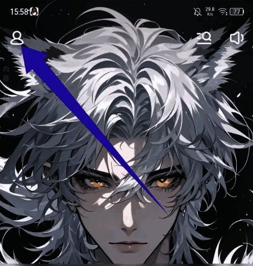 我的页面界面截图，红色箭头指向我的图标位置