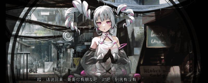 虚拟女孩终末篇游戏画面，展现末日东京街头的少女直播场景