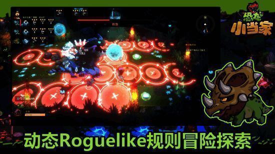 玩家正在搭建基地，周围分布多个设施