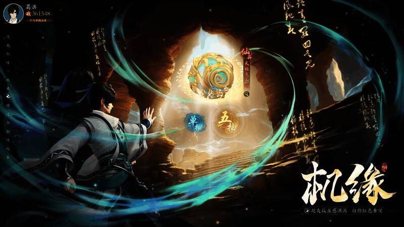 《踏风行》福利界面展示，大量器灵与奖励等待玩家领取