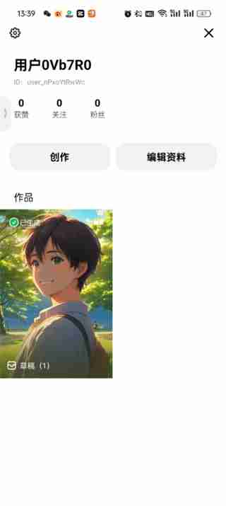 作品页面展示多个草稿条目，其中一个被高亮选中