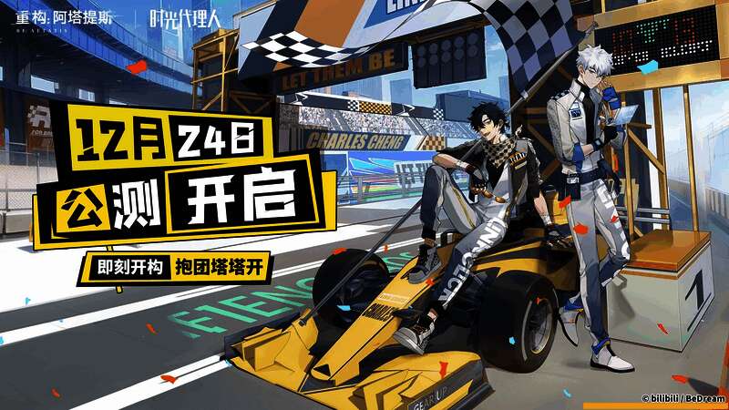 非对称对抗模式战斗场景，角色各具特色，特效炫酷