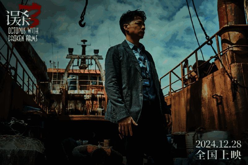 主角之间激烈对峙，情绪紧绷