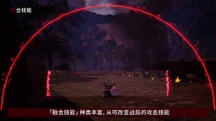 技能描述页面，包括攻击力提升与防御增强等效果