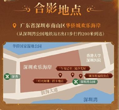 活动现场布置华丽，灯光璀璨，吸引众多玩家驻足拍照