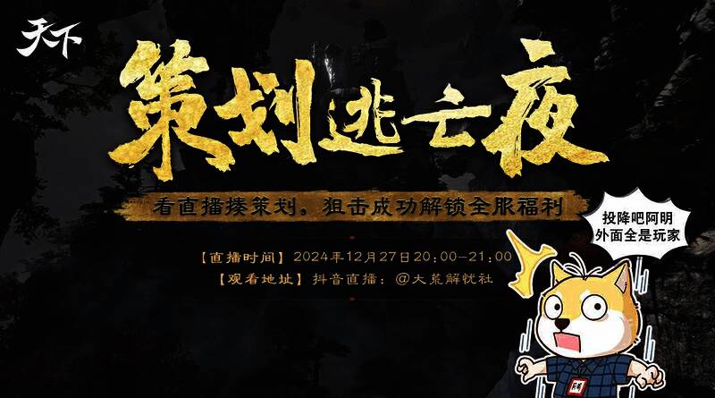 古皇陵玩法操作界面示意图，展示技能使用方式