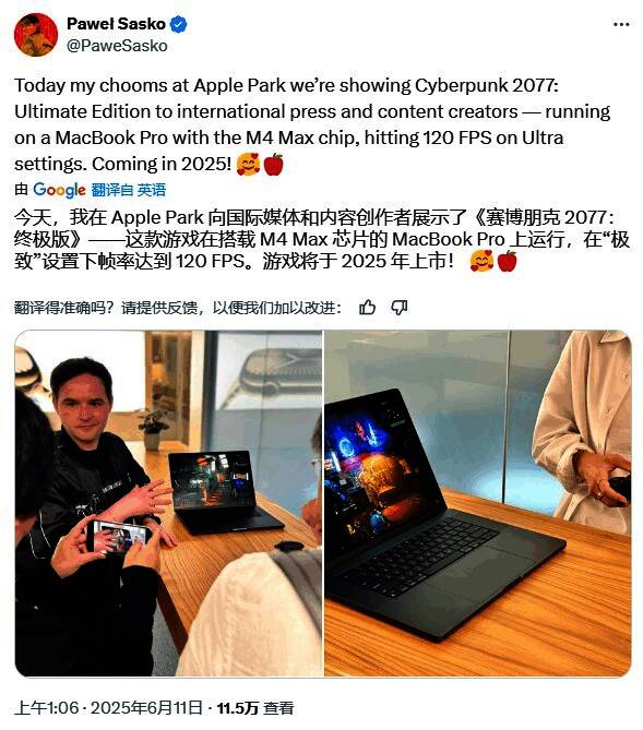 演示现场展示MacBook Pro运行《赛博朋克2077：终极版》的高帧率表现