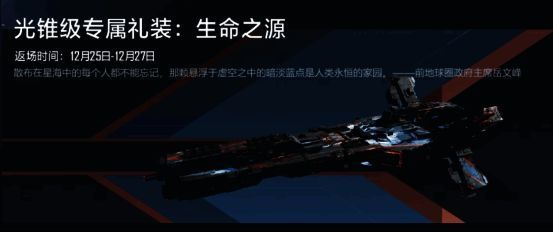 回归专服宣传图，展示友好环境与资源支持