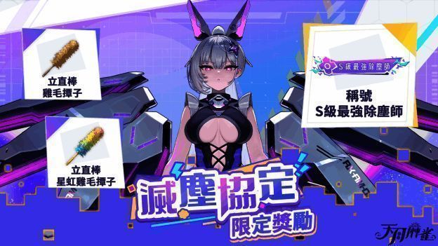 Yoyo冰淇淋主题幻装展示，粉色梦幻风格搭配甜心元素