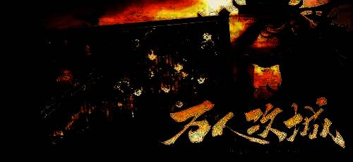 推广员奖励页面截图，展示推广规则与奖励比例