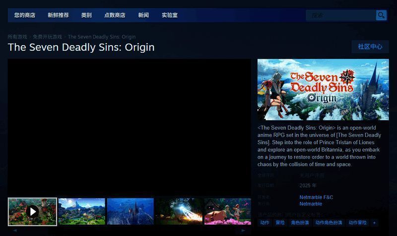 Steam商店页面截图，显示游戏封面与价格信息