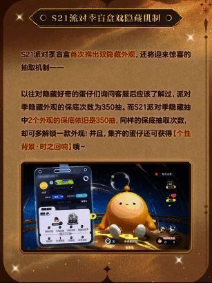 新盲盒外观展示：甜心布丁与拉面一杯