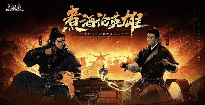 SP曹操立绘，身披战甲，手持利剑，背景为破败的洛阳城