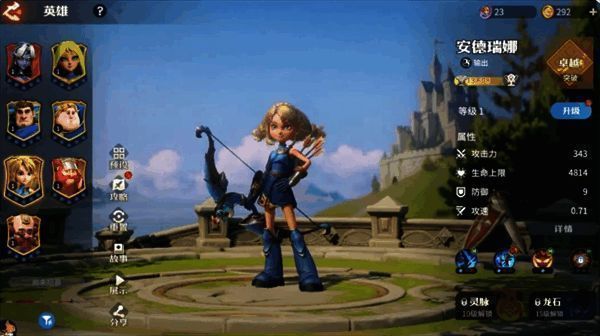 威廉对战安德瑞娜与茜莉丝场景，远程攻击命中对方，对方血量迅速下降