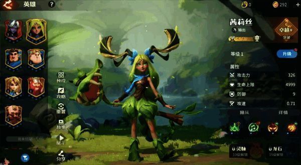 威廉清理敌方低血量空中单位，如飞龙、侦查鸟等，效率极高