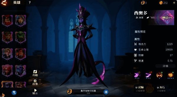 西奥多释放技能压制威廉，威廉处于劣势状态