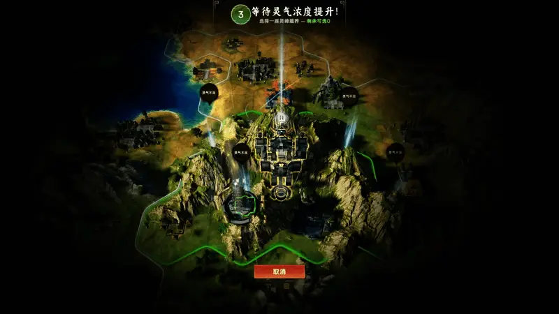 游戏内宗门建设界面，展示炼丹炉与各类建筑升级状态