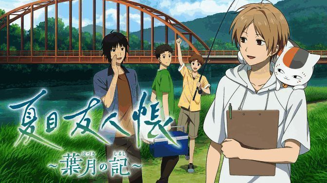 《夏目友人帐：叶月之记》游戏封面及评分详情展示