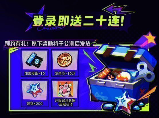 游戏主界面截图，展示跑酷与沙盒模式入口