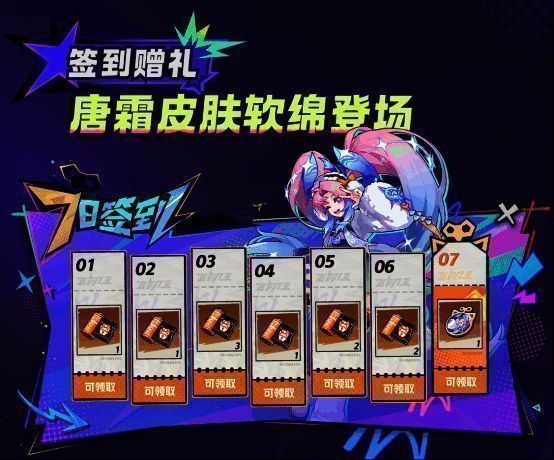 角色获取界面展示S级角色涂彩与饕餮的获取方式