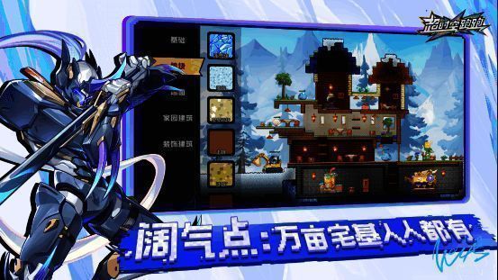 沙盒建造界面截图，展示玩家搭建的房屋与装饰布局