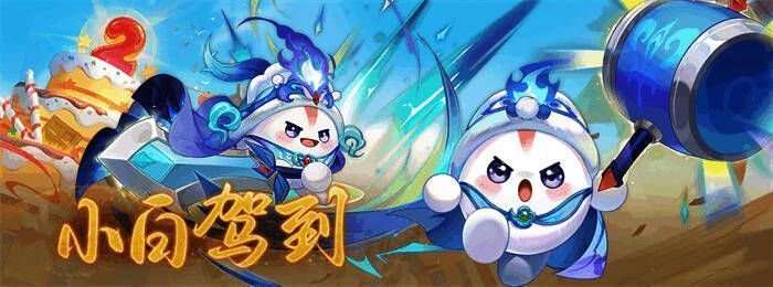 周年纪念宠物小白形象展示，身着戏法服饰，手持魔法道具，灵动可爱