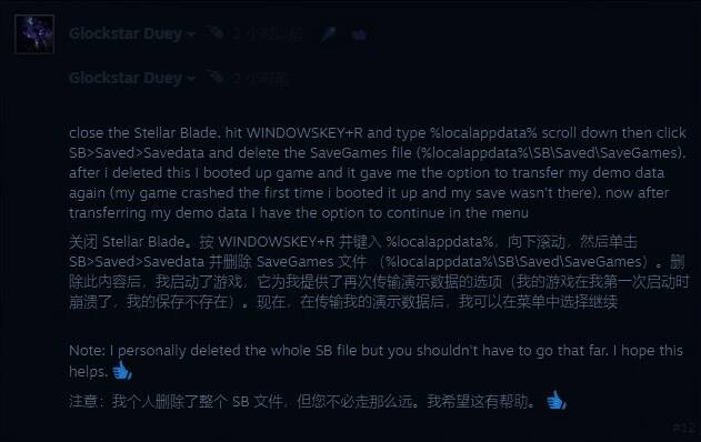 《剑星》角色技能展示画面，华丽特效环绕角色周身