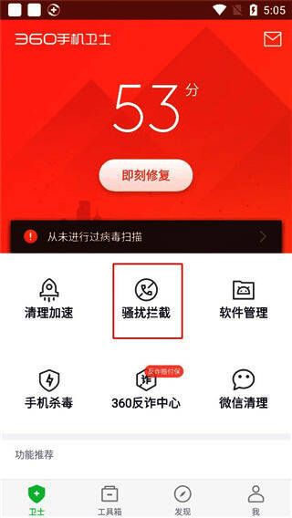 360号码申诉平台网页截图显示个人及企业申诉选项