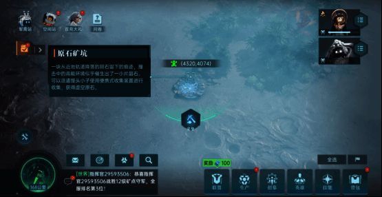 星际基地建设与科技树界面展示