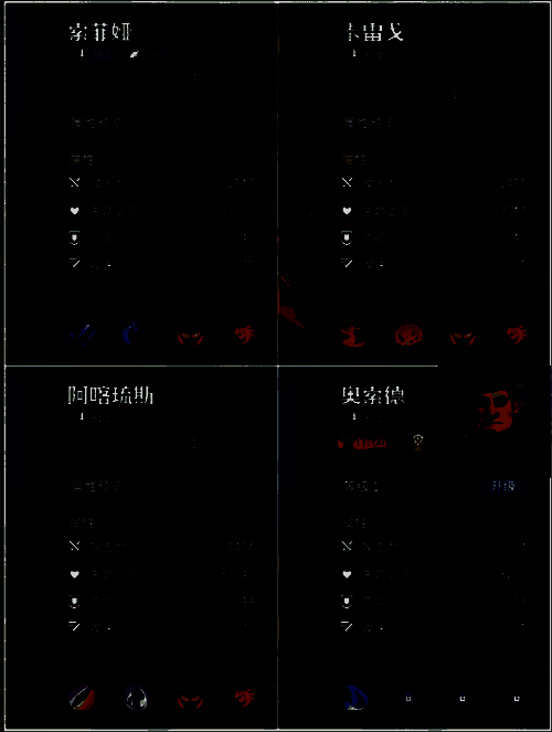 四位战士英雄列队展示，手持武器各具特色