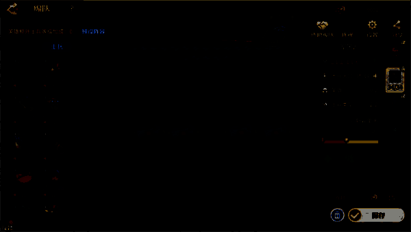 刚毅巨人兵种介绍界面，展示护盾获取机制