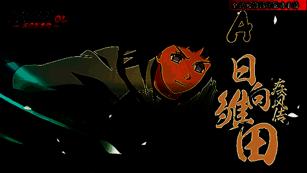 佩恩摧毁木叶场景，天空阴沉，地面满目疮痍