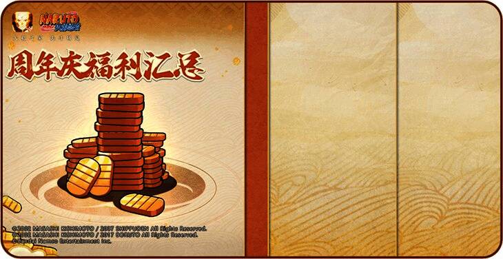 周年总览主界面示意图，多个活动入口排列整齐