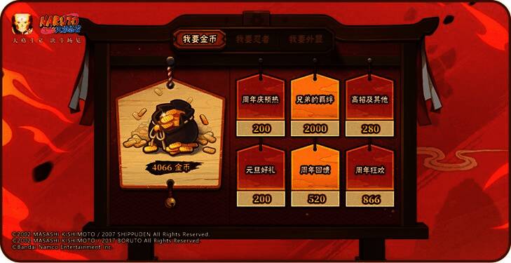 周年总览详细页面，显示各活动进度和奖励收集情况